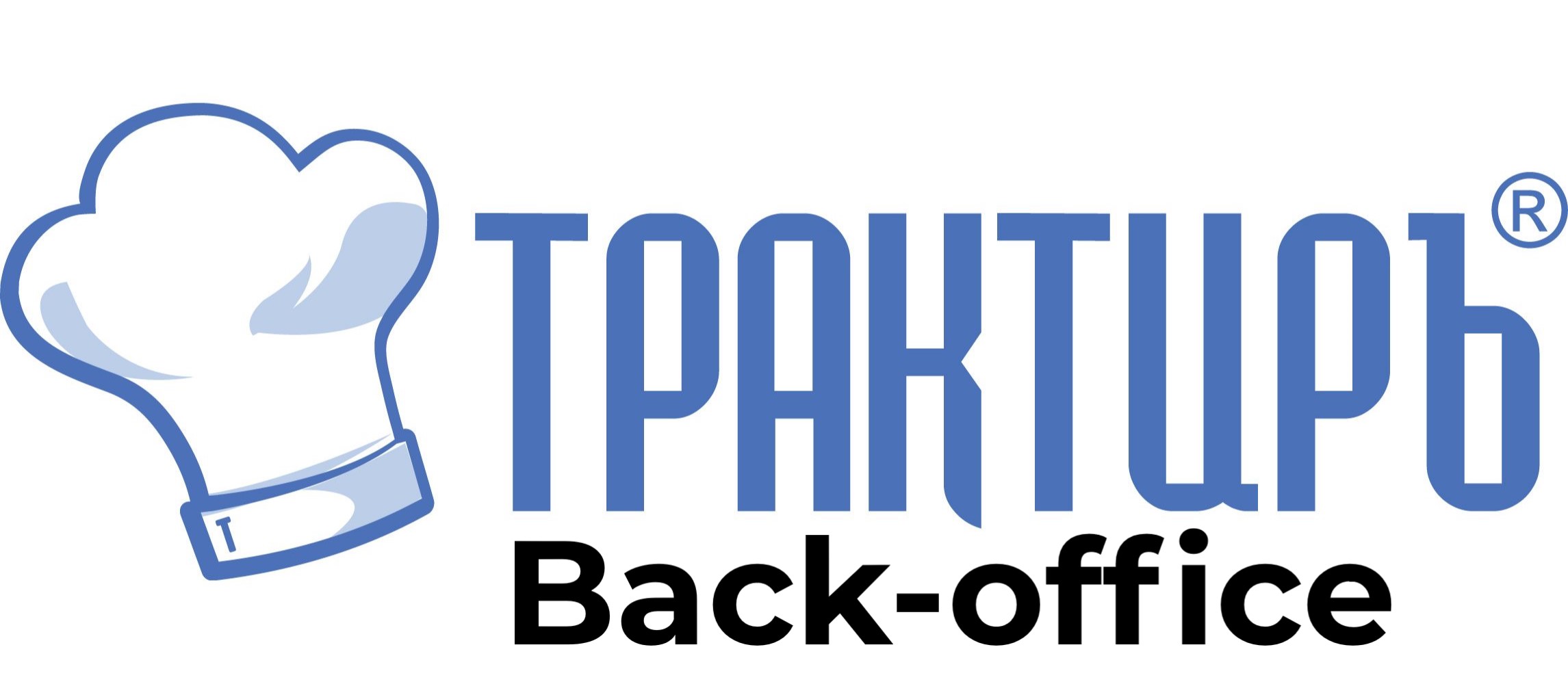 Трактиръ Back-Office ПРОФ, ред. 3.0 Основная поставка во Владимире