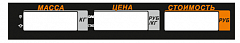 Пленочная панель задняя (327АС LCD) во Владимире