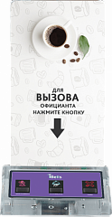 Кнопка вызова K-GS3 кальянщика и официанта во Владимире