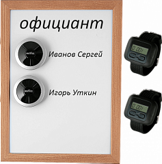 Комплект вызова для кухни iBells 7 во Владимире
