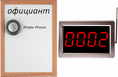 Комплект вызова Smart 1 для кухни во Владимире
